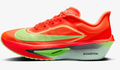 Nike Vomero 18 – Men's Road Running Shoes